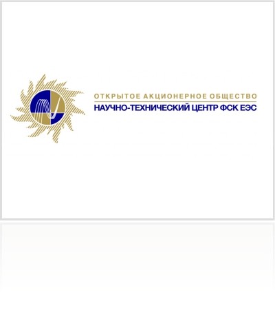 НТЦ Электроэнергетики